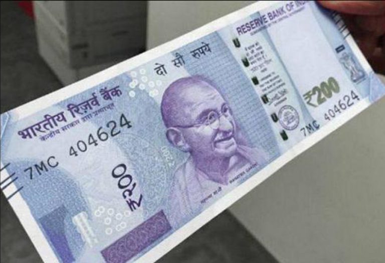 200 रुपए के नोट की छपाई हुई शुरू बाजार में जल्द होगा उपलब्ध