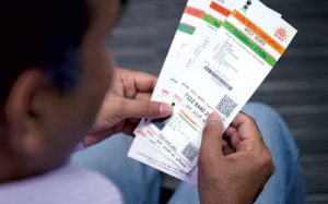 Aadhar Card Manadotry from 1st July