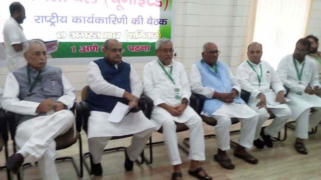 NDA में शामिल हुआ जद यु. , राष्ट्रीय कार्यकारिणी की बैठक में लिया गया फैसला