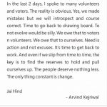 arvind-kejriwal-tweet