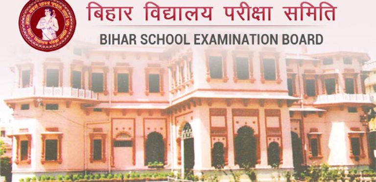 बिहार बोर्ड 10+2 के परीक्षा फॉर्म भरने की तिथि घोषित