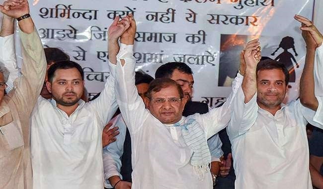 बिहार महागठबंधन में सीट बंटवारे पर पेच, कांग्रेस 12 सीटों के मांग पर अड़ी