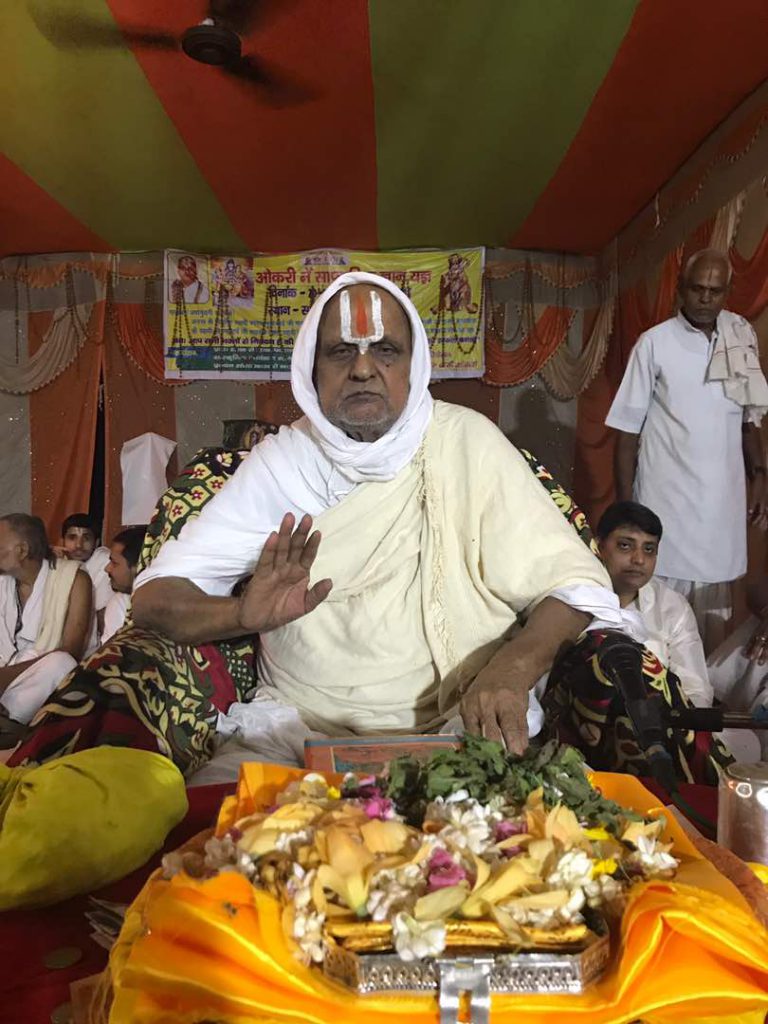 मनुष्य को अपने अंतर्मन पर नियंत्रण करना सीखाती है श्रीमद्भगवद गीता : हुलासगंज मठाधीश