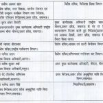 ias-transfer-UP2