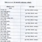 ias-transfer_UP
