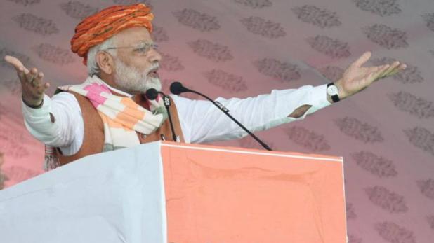 मैंने चाय बेची, देश नहीं – PM मोदी