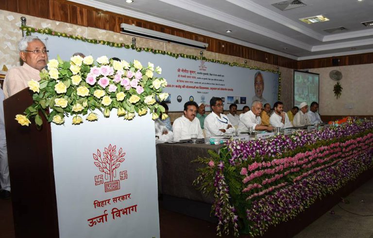 नीतीश कुमार का बिहार के लोगों से अपील बिजली बर्बाद न करें