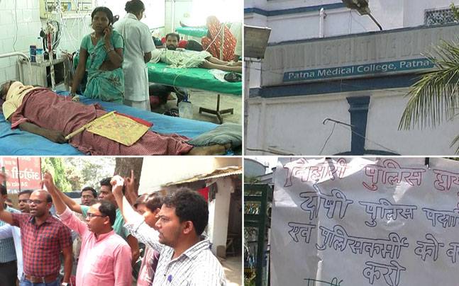 PMCH में जूनियर डॉक्टरों की हड़ताल से 7 लोगों  की मौत