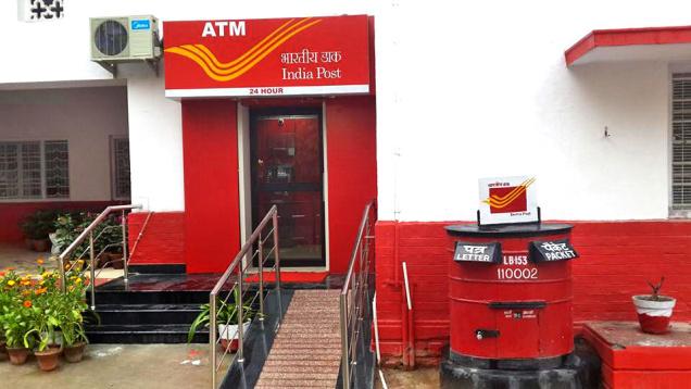 अब बैंक ATM से भी निकलेंगे पोस्ट ऑफिस में जमा पैसा