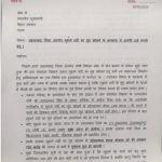 rahul-letter-to-cm0