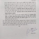 rahul-letter-to-cm1