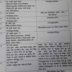 transfered-list