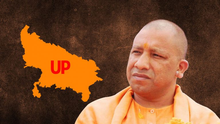 उत्तरप्रदेश के विकास में देश का विकास : योगी आदित्यनाथ